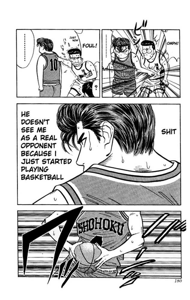 Slam Dunk, Chapter 44 image 13
